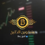 بيتكوين العرب