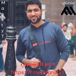 منصة احمد الجوهري 2025