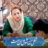 👨👦👦 کانال تخصصی پیش دبستان<i class="emoji" style="background-image:url('//telegram.org/img/emoji/40/F09F91A8E2808DF09F91A6E28