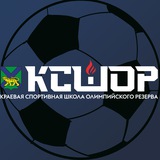 КСШОР Футбол