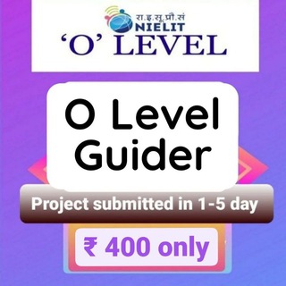O Level Guider โ Project submission to NIELIT ccc O A level previous year papers computer books pdf notes quiz & jobs updates