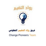 فريق رواد التغيير التطوعي