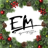Кулинарная студия "ЕМ" и проект «МАСТЕР НА КУХНЕ»