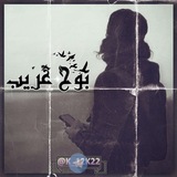 بــﯡح ּغــڕٻــب 𖠫 🕊