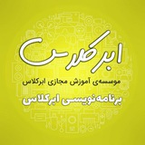 برنامهنویسی ابرکلاس