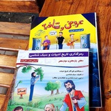 علوم و فنون