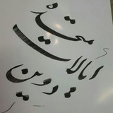 کانال رسمی ایالات متحده دوین
