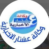Ishtarnews
