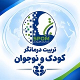 پکیج تربیت درمانگر کودک و نوجوان