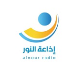 إذاعة النور-أخبار