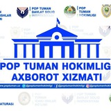 POP.TUMAN.UZ I Rasmiy kanal