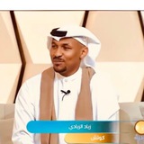 زياد الزيادي 🎩