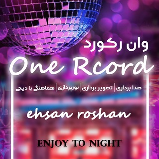 🎼 رسانهوانرکورد 🎼