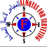 المقياس لأعمال المساحة
