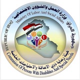 الرعايه الاجتماعيه والمتقاعدين