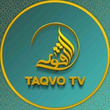 Taqvo TV | Расмий канал