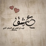 𝖠𝗌𝗁𝗊 | عشق