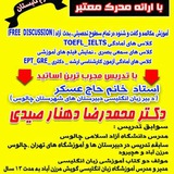 آموزشگاه زبان انگلیسی میلاد(چالوس)