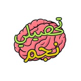 كويزات نجم | تحصيلي 🌟