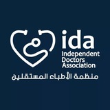 منظمة الأطباء المستقلين IDA