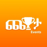 ጨዋታ Events