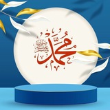 دَنَبِی ڪَرِیم ﷺ حَدِیثُونَه