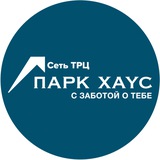 Парк Хаус Волгоград
