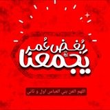 ⚡️وحـدت بـه چـه قـیـمـتـے⚡️