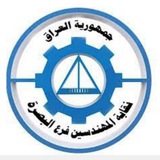 تجمع مهندسين محافظة البصرة