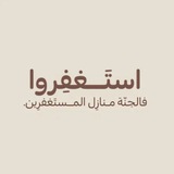أثر طيب