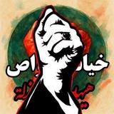🇮🇷خیانت خواص