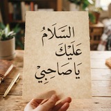 عَلَىَ بَصِيرَةٍ ❤ 🌾