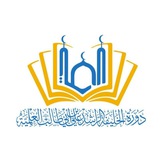 دورة الخليفة الراشد