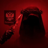 Багрянец \ Resistance