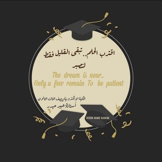 المكتبة الالكترونية للصف الثالث الثانوي
