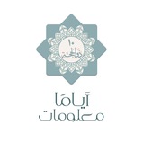 عشر ذي الحجة ، أياماً معدودات