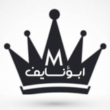 ابؤنـايف M ⚠️