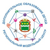 Региональный Модельный Центр дополнительного образования детей Амурской области