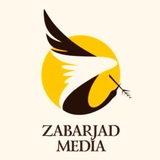 Zabarjad Mediа