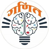 🚨 गणित महासंग्राम 🚨