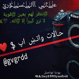 ❤ ֆ ﺣـالات ۄاتـښ اﭖ