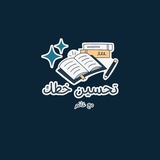 تحسين الخط العربي