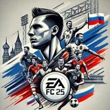 СБОРНАЯ РОССИИ | EA FC 25