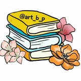 𝐀𝐑𝐓 📚 𝘽𝙤𝙊𝙠