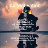 ❤️ Av Motivation 🍃