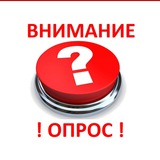 Опросы за оплату, рекрутер Наталья Т