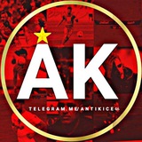 آنتی کیسه