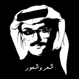 ﮼شعروشعور