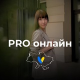 Альона Лайн • Інстаграм • просування• продажі