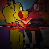 Спрайты для рисуем мультфильмы 2 FNaF Sprites for dc2 FNaF Sprites für dc2 FNaF